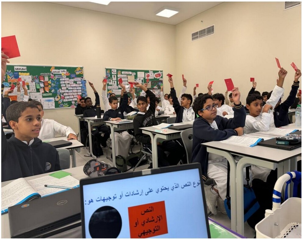 استراتيجية البطاقات الحمراء والخضراء