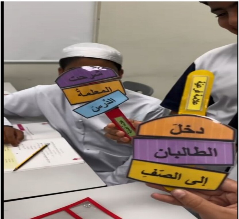 استراتيجية أعواد الآيسكريم