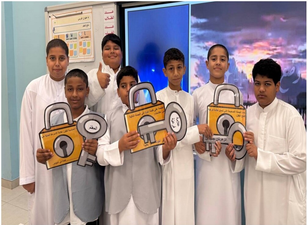 استراتيجية القفل والمفتاح