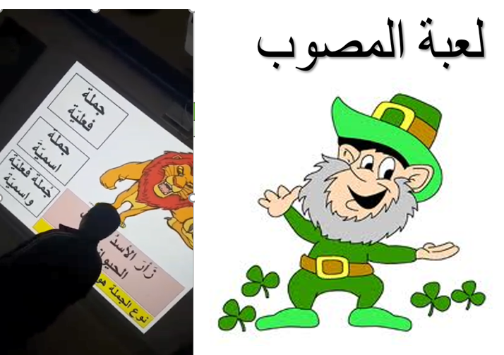 استراتيجية المصوّب الماهر